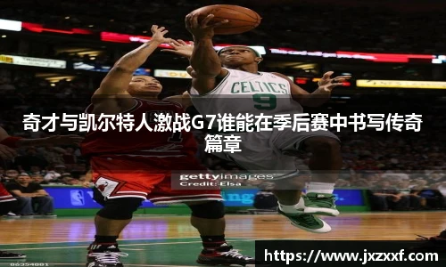 九游体育