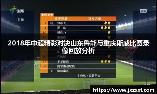 九游体育APP